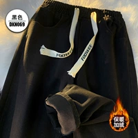 DKN069 Black Plus Velvet