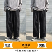 Черный комплект