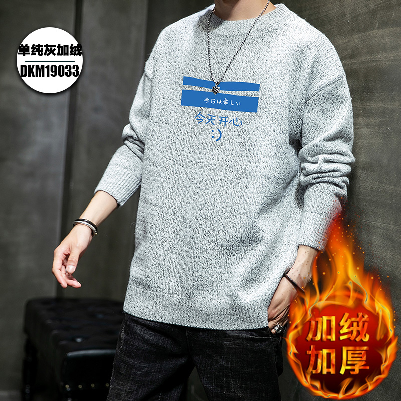 Men Vòng cổ Casual Sweaterautumn mùa thu và mùa đông cộng với nhung dệt kim chất béo cộng với sự gia tăng mỡ số lượng đáy xu hướng áo khoác.