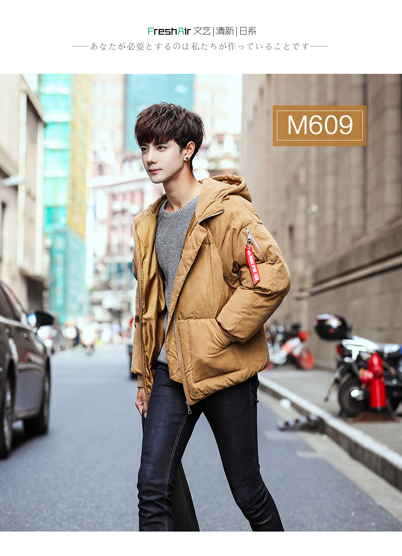 Blouson hiver pour homme GALAXIE - Ref 3113712 Image 7