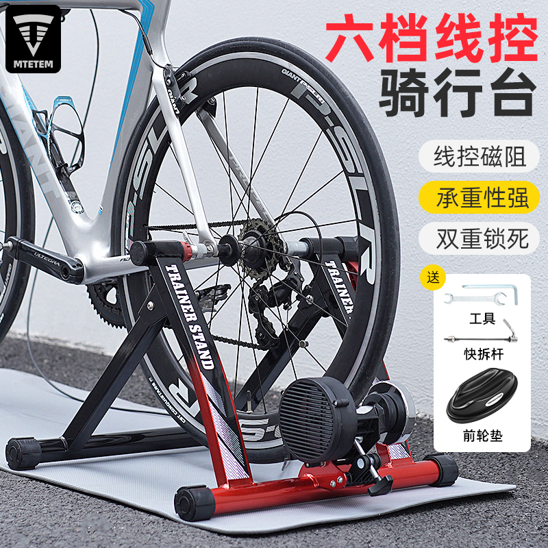 MTETEM 自転車乗馬プラットフォーム屋内マウンテンバイクロードバイクトレーニングプラットフォームホームフィットネス磁気抵抗ローラークイックリリース