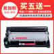 Thích hợp cho hộp mực Fuji Xerox m225dw p225d / db toner m268dw m265dw hộp mực m228b máy in laser docuprint máy in laser CT202330 giá đỡ thùng bột m225z - Hộp mực