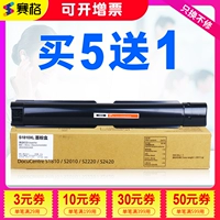 Thích hợp cho hộp bột Fuji Xerox docucentre Hộp mực S2011 1810 mực Máy in S2110 hộp mực 2520 ống bột FX CT202384 sao chép hộp mực gốc fujixerox - Hộp mực hộp mực máy in canon lbp 2900