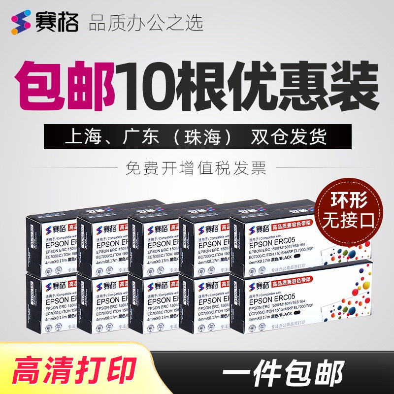 耀华YAOHUA XK3190-DS10仪表电子地磅秤色带D2+P DS1 DS3 DS5 DS6 DS8 DS10宁波柯力K9 D11/12/2008 QDI11P