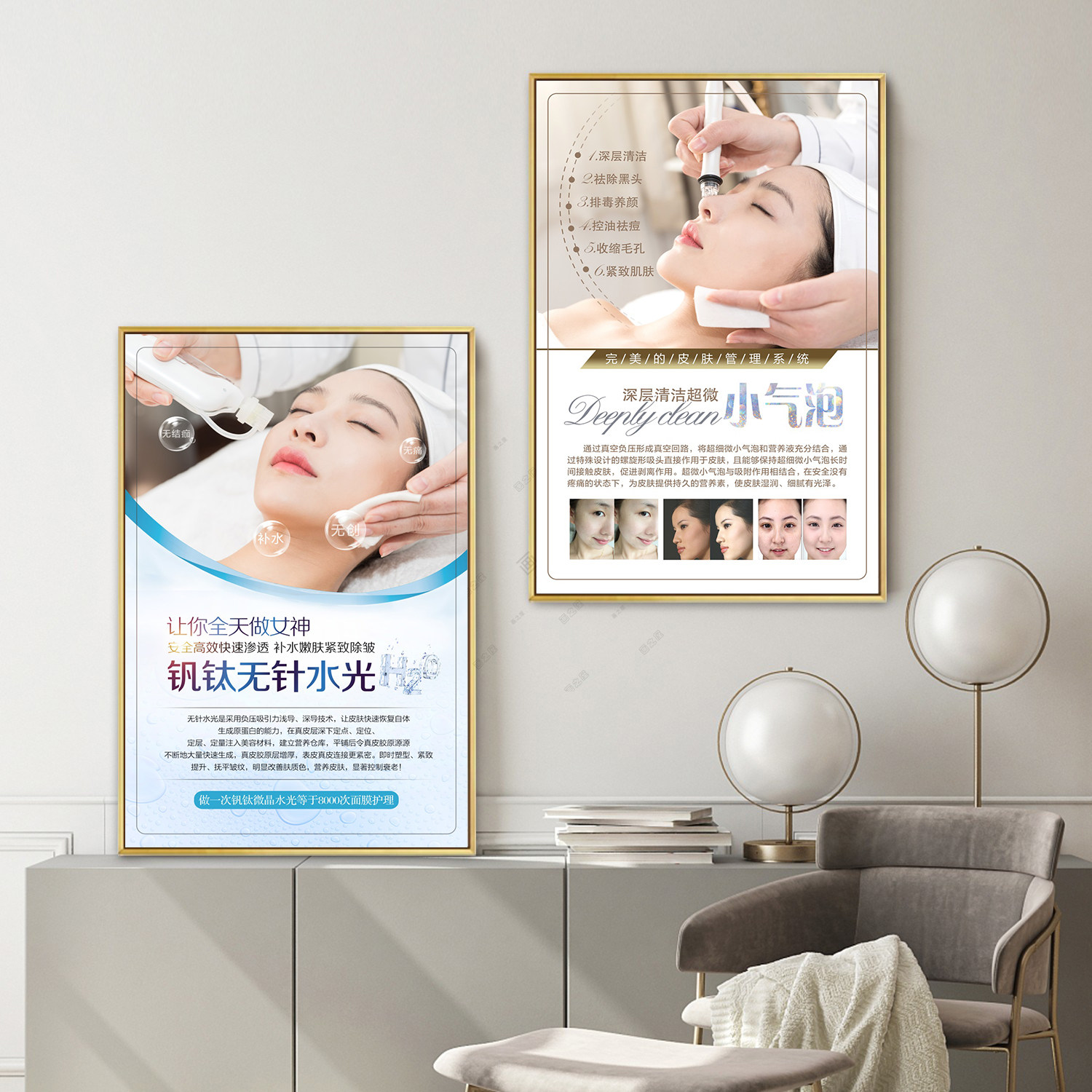 Micro plastic surgery hospital decoration painting Skin management double eyelid small bubble poster art beauty salon background wall hanging painting