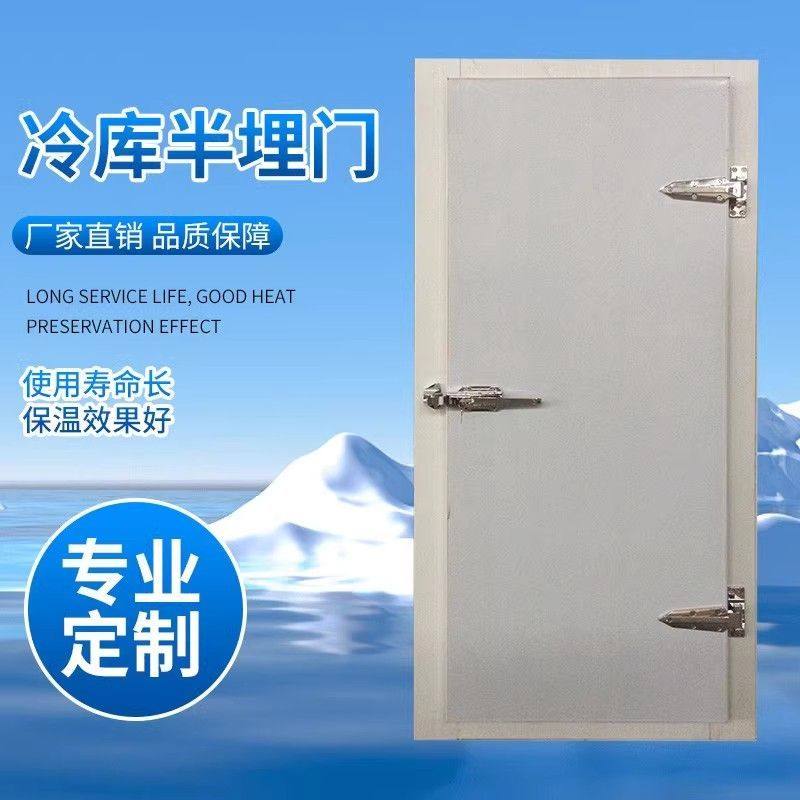 Cold Cumen Stainless Steel Color Steel Cold Bank Special Door Half Buried Door Open Door Open Door Sliding Door Sliding Door Insulated door-Taobao
