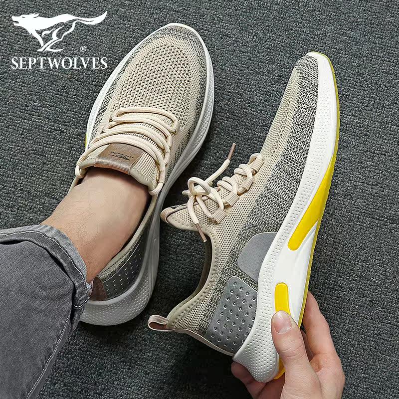 Septwolves summer mesh shoes thin hollow men's sports casual shoes all-match outdoor mesh breathable men's shoes trend