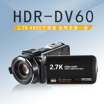 High-Definition Digital Camera Handheld Professional Dv Camera 2K Vlog Video Camera Convenient for Home Travel