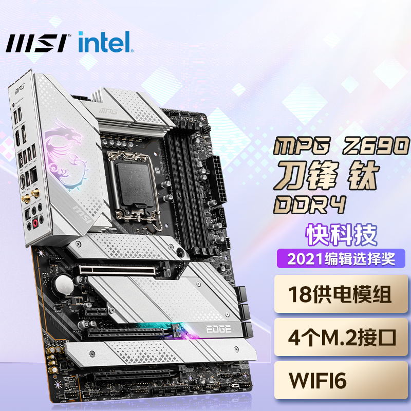 Z690 edge wifi ddr4. Z690 edge wifi ddr4