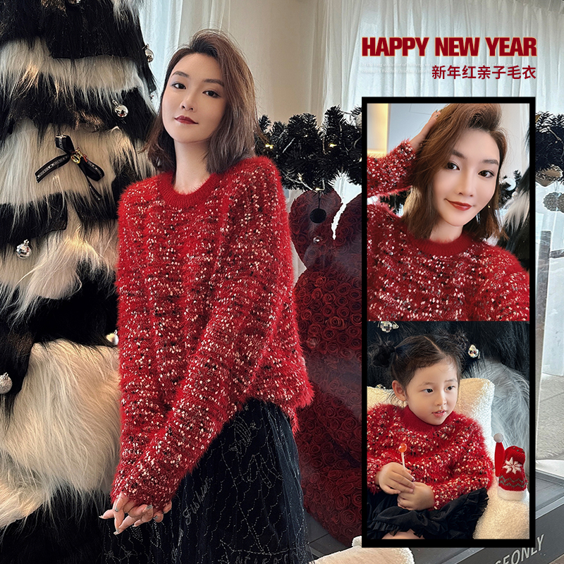 Chen tag-pig henson dress mother woman red sweater 2023 autumn winter new Christmas girl gaffy clothes winter-Taobao