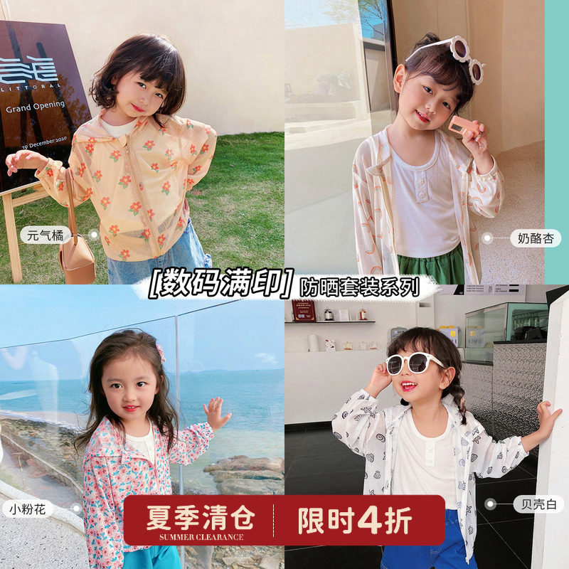 Chen Tai Pig L Mother Summer Dress New Printed Tide Boy Foreign Pie Trendy 100 Hitchhiking Pants Sunscreen Girl Suit