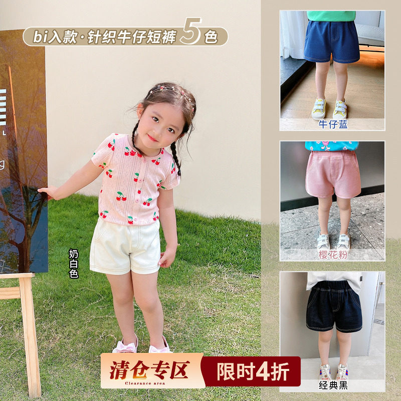 Chen Dapig L Mom Girls Shorts Wear a hundred and 2022 new baby's summer pie pants