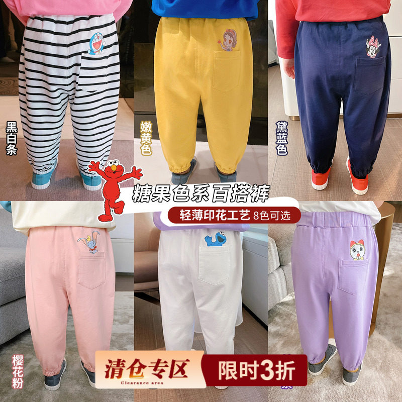 Chen Tai Pig L Mom Children Pants Girl Foreign Pie Dress Casual Long Pants Girl Children Summer Summer Pants Sports Pants