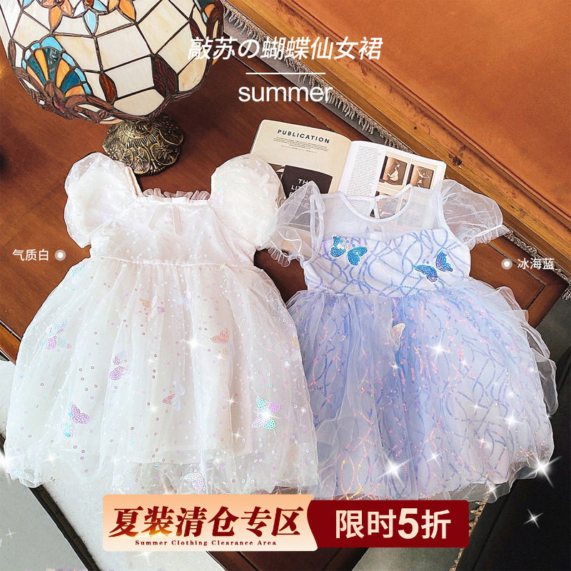 Chen Tai Pig L Mother Girl Foreign Dress Summer 2022 New Summer Clothing Children Princess Nepotism Dress Sweet Mesh Dresses Dress