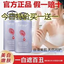  Dongyu (net celebrity explosion)Lan Qiayi ansiyi huancai shower gel perfume shower gel official direct store