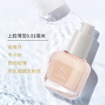  Limited-time promotion Order Senda overseas Yuntao beauty long-lasting skin repair concealer cream skin foundation liquid