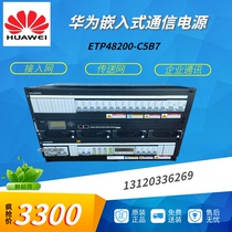 Huawei ETP48200-C5B7 embedded high frequency communication power supply 48V200 A configured R4850G rectifier module