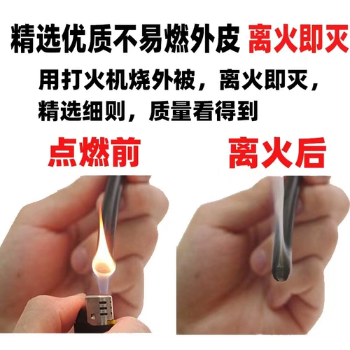 Инженерный кабельный проволочный проволока 2/3 ядра 1,5 2,5 4 6 квадратных домашних мягких проводов на открытом воздухе.