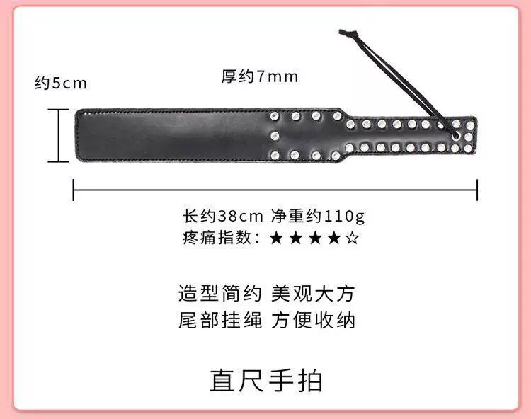 Đồ chơi SP dụng cụ da Bát nặng SM tay đánh đòn PP trừng phạt tay tát roi thẳng bảng gỗ tra tấn dụng cụ thay thế giới tính