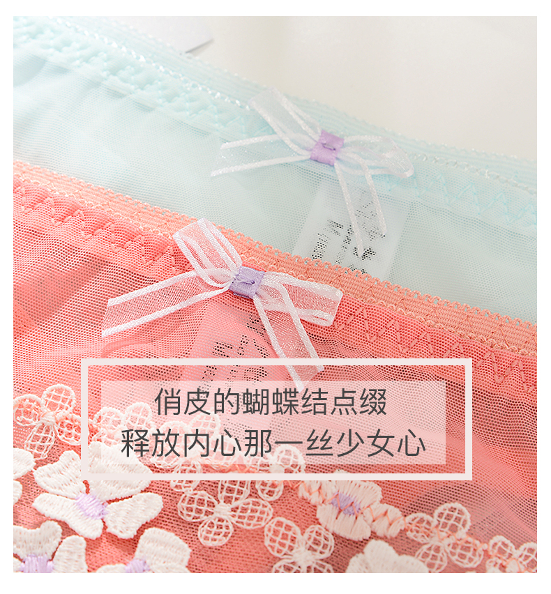 Sexy lưới ren phụ nữ thong mờ đồ lót nóng phần mỏng phối cảnh quần gợi cảm T từ eo thấp quần lót su nam
