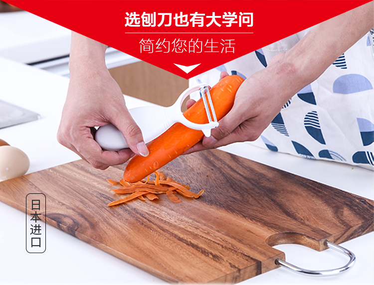 日本进口 珍珠生活 蔬果刨皮器 可磨蒜泥 图1