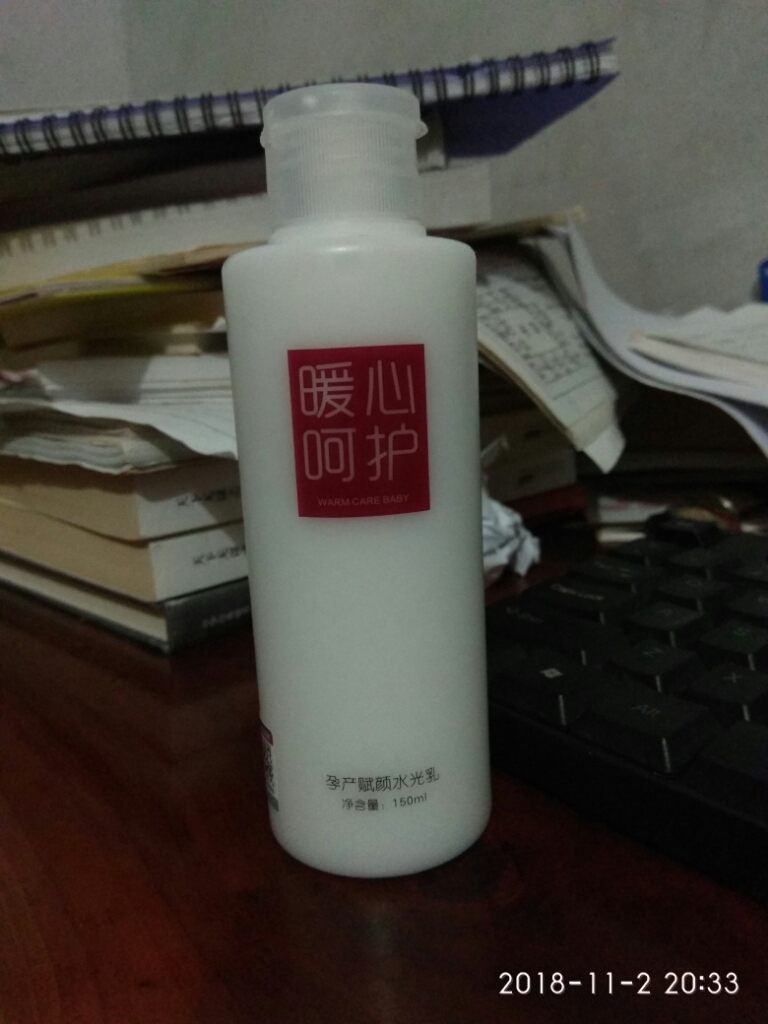 孕期专用孕妇保湿补水乳液质量如何什么牌子的是真的吗，使用一个周后评测报告