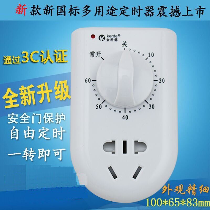 Codespump Timer Switch Control Type Socket Minute Countdown 15 15 30 60 min 60 min Power Off-Taobao