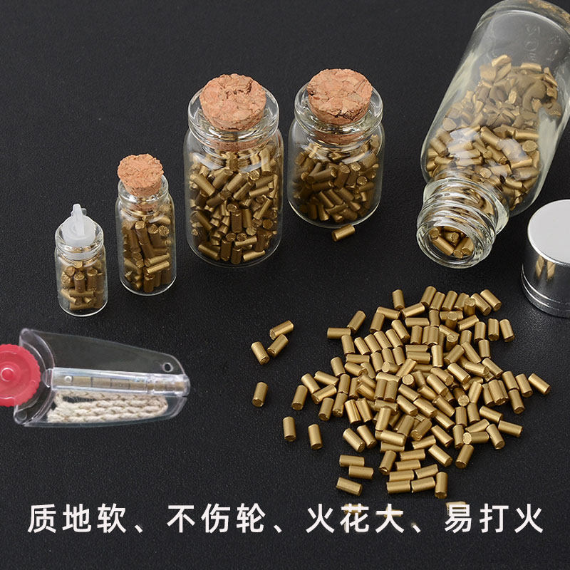 燃梦火石煤油火机通用软火石火机火石粒火花石zp通用火石套餐-火石-淘宝百科网