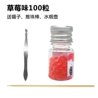 Клубничный мятный вкус 100 зерен