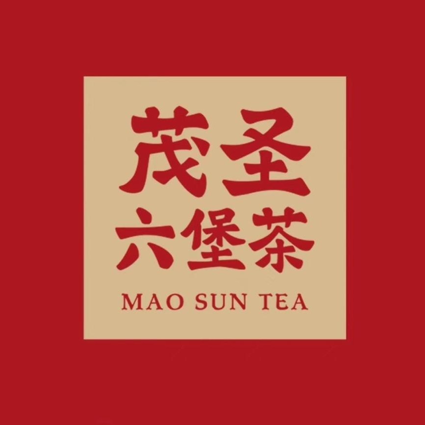 广西农垦茂圣六堡茶授权企业店的LOGO