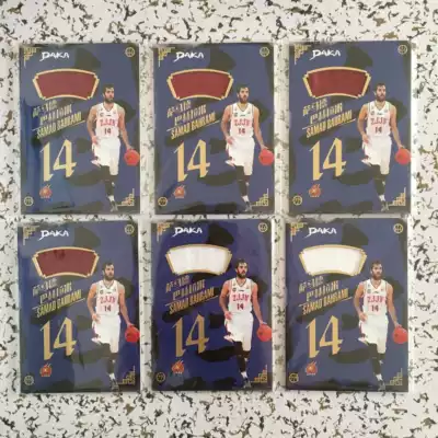 Bakhrami Zhejiang Chouzhou Bank Taurus DAKA 15-16 CBA star card one Series jersey card