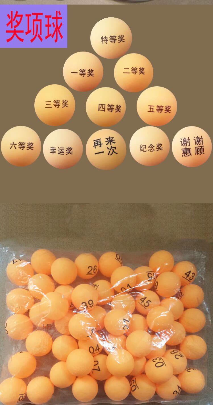 Bóng bàn không chữ nhựa Không có xổ số bóng bàn tiêu chuẩn Chạm giải thưởng Xổ số trò chơi bóng số kỹ thuật số banh bóng bàn loại nào tốt