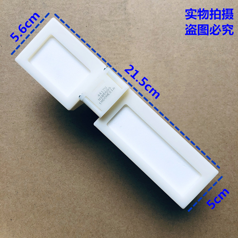 Suitable for Midea refrigerator BCD-330WTV BCD-330WTZV electric damper refrigeration duct