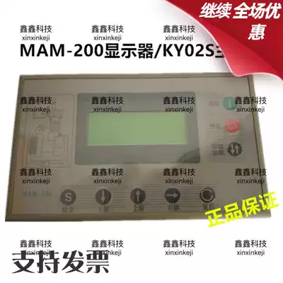 Air compressor controller MAM-200 screw machine display PLET original display screw Universal panel
