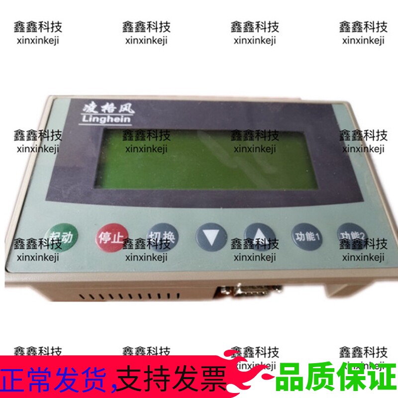 Lingge Wind Display LCD (B) III Lingge Wind Rod Air Compressor L37 Motherboard panel controller