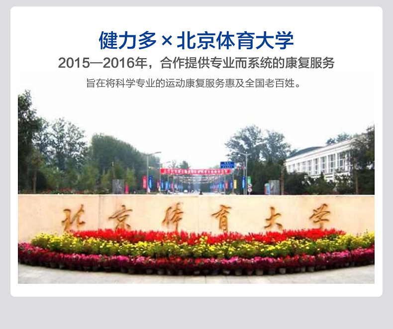 汤臣倍健  氨糖软骨素钙片 缓解关节疼痛 40粒*2瓶 图16