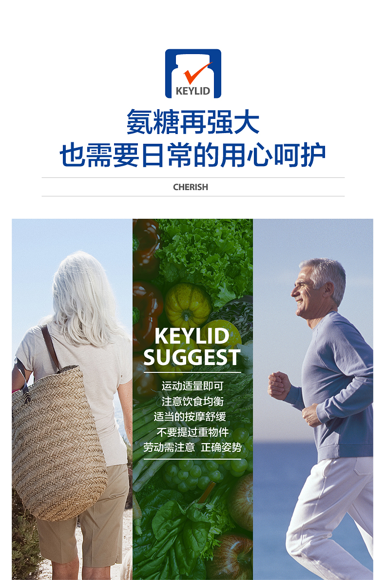 汤臣倍健  氨糖软骨素钙片 缓解关节疼痛 40粒*2瓶 图13