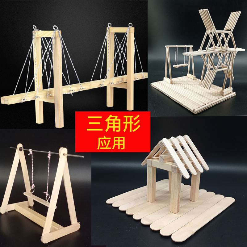 Triangular Teaching Aids, General Technical Works for High Schools, Stereo Construction Material Package, DIY Architectural Bridge Model Triangular Teaching Aids, General Technical Works for High Schools, Stereo Construction Material Package, DIY Architectural Bridge Model