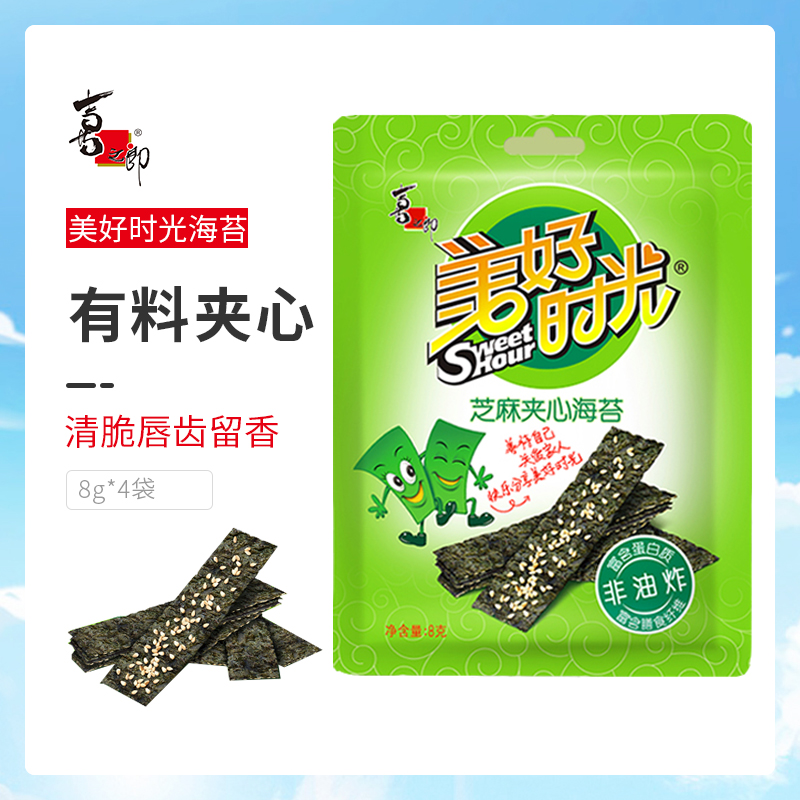 Xizhilang Good Time Seafood Snacks Sesame Nuts Coconut Sandwich Seaweed Ready-to-eat Children's Crispy Seaweed