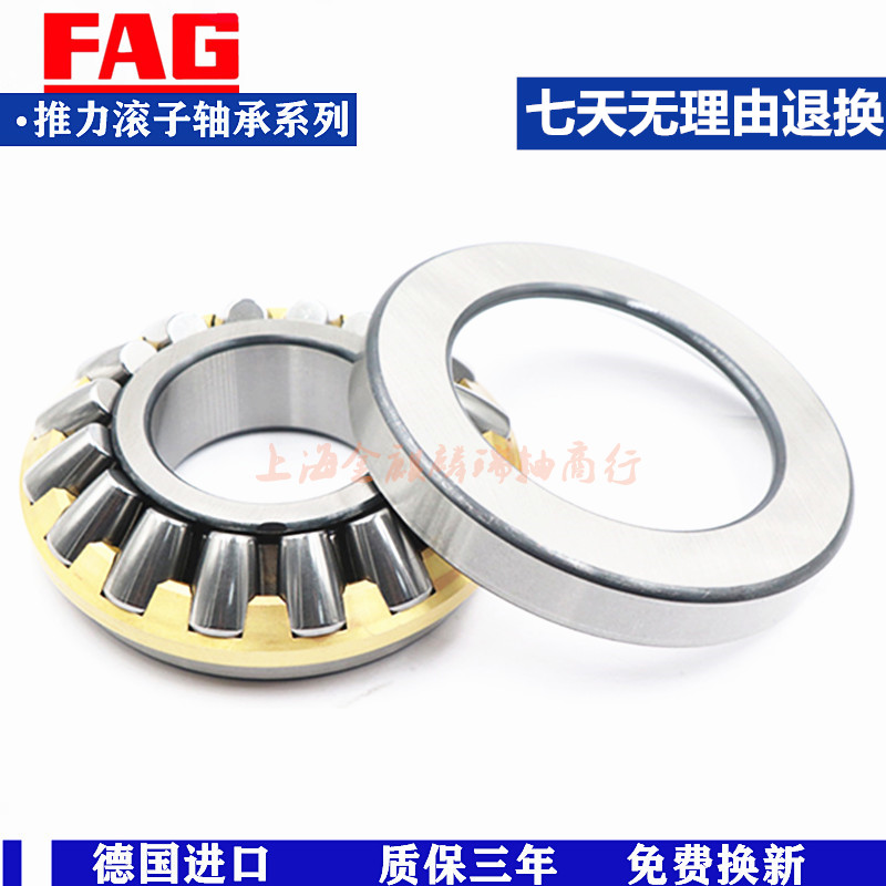 Germany FAG-29436 29438 29440 29448 29452 29460 thrust roller bearing