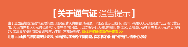 máy nước nóng năng lượng mặt trời nào tốt Bình đun nước điện gia dụng Vanward / Wan và DSCF6.8-K2 hệ thống nước nóng năng lượng mặt trời