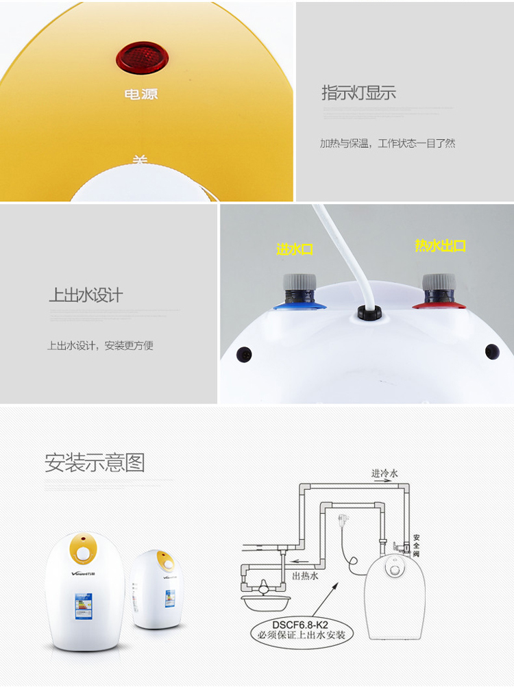 máy nước nóng năng lượng mặt trời nào tốt Bình đun nước điện gia dụng Vanward / Wan và DSCF6.8-K2 hệ thống nước nóng năng lượng mặt trời