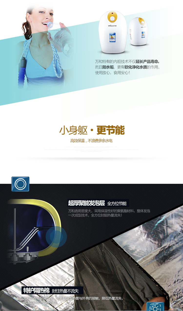 máy nước nóng năng lượng mặt trời nào tốt Bình đun nước điện gia dụng Vanward / Wan và DSCF6.8-K2 hệ thống nước nóng năng lượng mặt trời