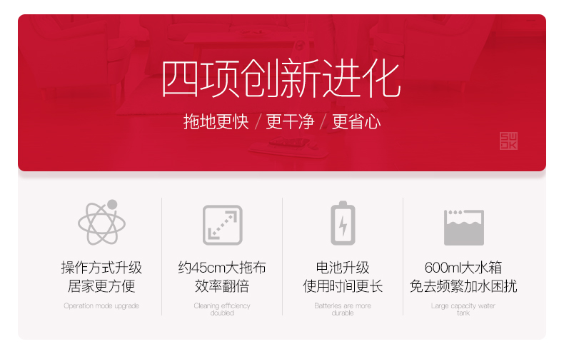 小米生态链 洒哇地咔 无线拖地一体扫地机 图3