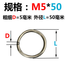 Authentic 304 stainless steel ring circle O-ring Steel ring load-bearing ring Hand-pull ring M5*50 can be customized