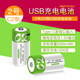 SMARTOOOLSUBS rechargeable lithium battery large capacity