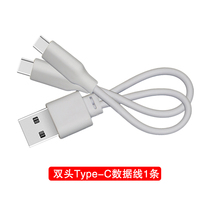 smartoools data cable Android Apple TYPE-C original portable storage Universal USB short mobile phone data