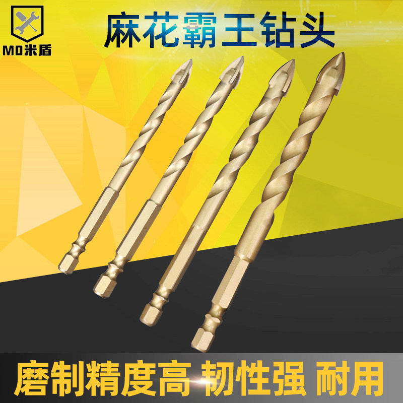 Tile Drills Perforated 6mm Ultra Hard Alloy Concrete Cement Wall Special Triangle Drills Universal Barking Drill