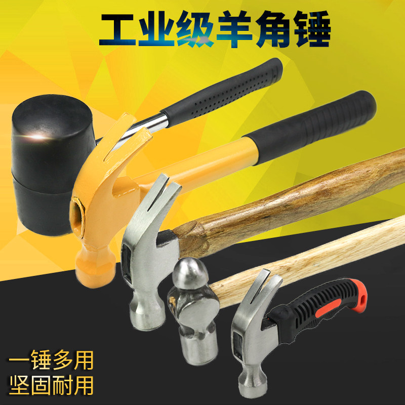 Ram Hammer Insulation Takes The Iron Hammer Site With Special Steel Hammer Head Large Hammer Pure Steel Integrated Iron Hammer Woodwork Heavy