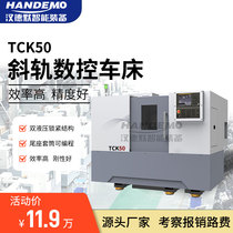 Factory direct sales 5-year warranty CNC inclined car TCK50 high-speed high-precision inclined rail hardware processing lathe turret machine